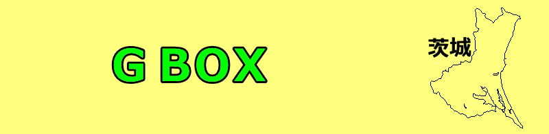 G BOX�@�g���b�V���̔��X