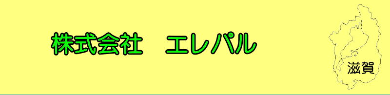 ������ЃG���p���@�g���b�V���̔��X