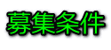 �g���b�V���@�̔��㗝�X��W����