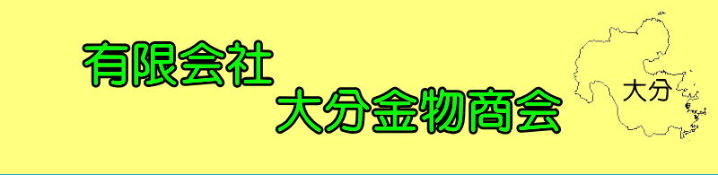 �L����Б啪��������@�g���b�V���̔��X